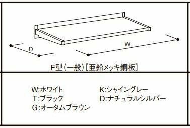 ユニットひさし キャピアF型 06003 W828 × D350mm アルミサッシ LIXIL TOSTEM リクシル トステム | みらいの夢