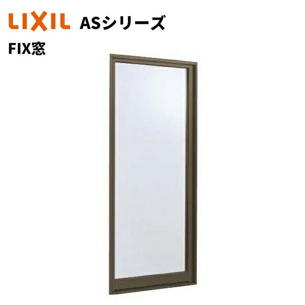 LIXIL TOSTEM ガラスドア 1200mm 頼り x 1770mm