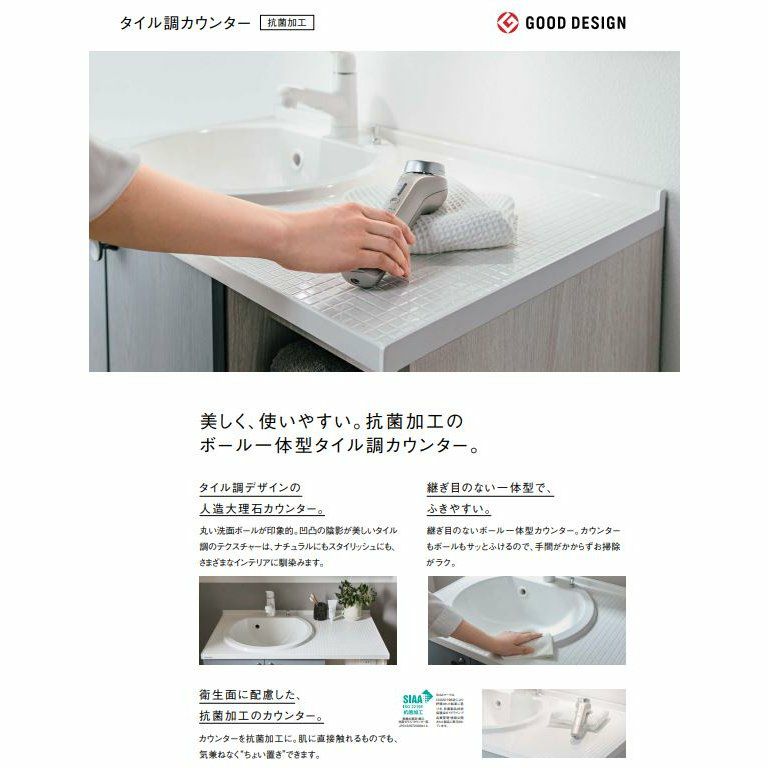 パナソニック C Line 1面鏡 『GQC75C1SM』(洗面台は含まず) パナソニック C Line 1面鏡 『GQC75C1SM』(洗面台は含まず) ミラー