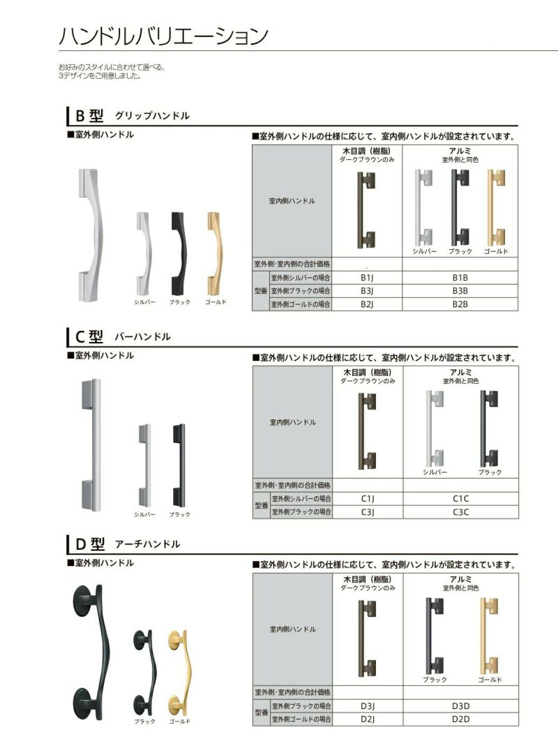プレナスX 玄関ドア 片開き T14型 W873×H2330mm k6仕様 リクシル
