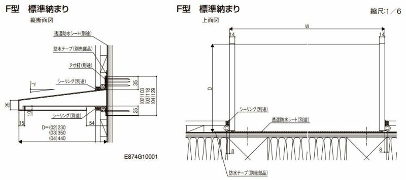 ユニットひさし キャピアF型 11903 W1465 × D350mm アルミサッシ LIXIL TOSTEM リクシル トステム | みらいの夢