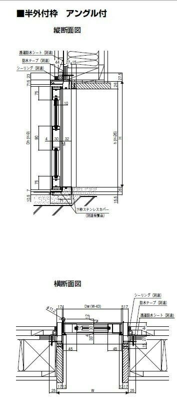 ロンカラーガラスドア 内付型 0818 W803 × H1841mm 勝手口ドア アルミサッシ LIXIL TOSTEM リクシル トステム |  みらいの夢