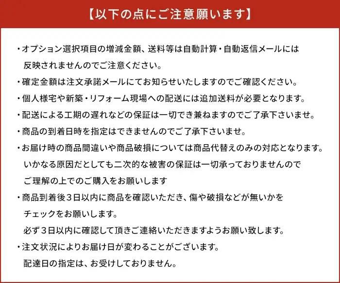 セレクトサッシ SG 横すべり出し窓 06003 W640 × H370 単