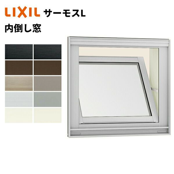 サーモスL 上げ下げ窓 07409 LIXILリクシル サッシ 障子 断熱 窓