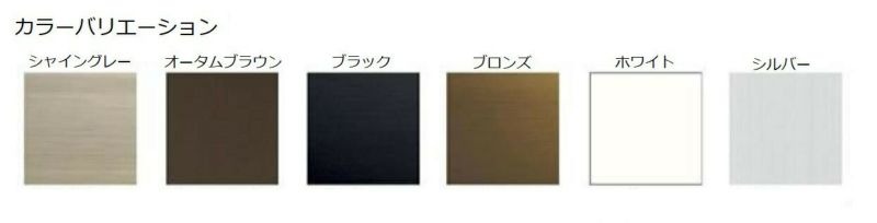 店舗引戸 半外付型 2枚障子 16520 W1690×H2000 アルミサッシ 店舗引戸 半外付型 2枚障子 16520 W1690×H2000 アルミサッシ