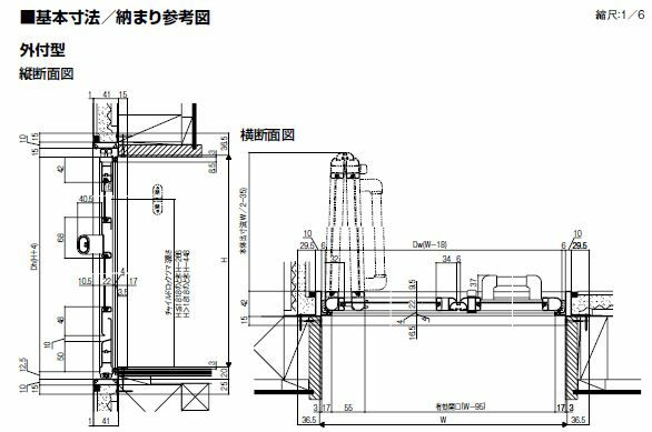 LIXIL 浴室中折ドア SF型0720 LIXIL 浴室中折ドア SF型 外付型 樹脂パネル入 完成品 0720 W